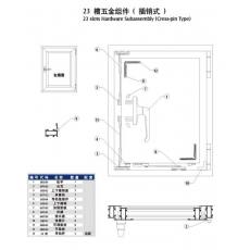 節(jié)能窗內(nèi)平開系列   門窗五金