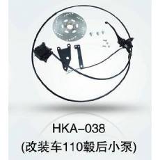 HKA-038 電動(dòng)車后剎總成