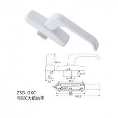 ZSD-GXC 弓形C大把執手