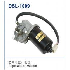 DSL-1009雨刮電機(jī)