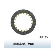 RB-133摩托車離合器片