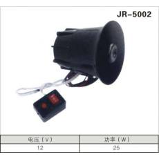 JR-5002警報喇叭