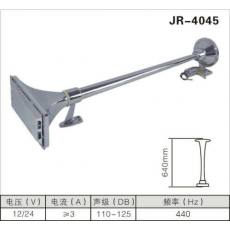 JR-4045空氣喇叭