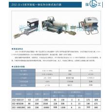 ZSZ-DXS系列智能式二次風氣動執行器