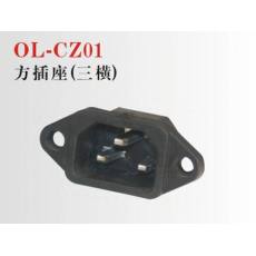 OL-CZ01電動車電源線