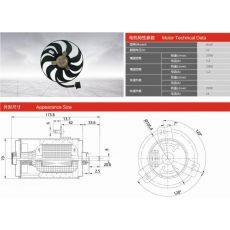 ZD1682.0 汽車空調電機