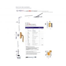 GJ-ND-K 20mm槽歐標氧化內平開內倒 門窗配件