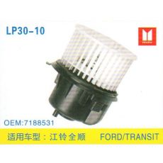 LP30-10 皮卡、面包車 汽車暖風電機