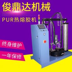 PUR熱熔膠機(jī) ，家具包邊熱熔膠機(jī)， 全自動(dòng)PUR熱熔膠機(jī)