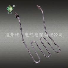 煮面爐電熱管煎餅鐺電熱管元件煎面爐發熱管元件發熱器加熱棒