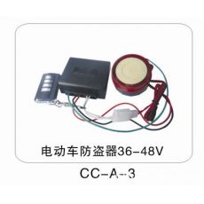 摩托車(chē)，電動(dòng)車(chē)12V和36V-48V防盜器