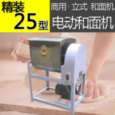 電動(dòng)和面機(jī)商用加厚拌面機(jī)不銹鋼筒50斤臥式精裝揉面機(jī)