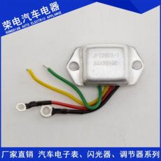 新躍進 四線電子調節器14V/28V