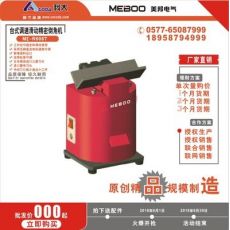 滑軌精密倒角機(jī)ME-R608TS臺(tái)式倒角機(jī)模具倒角機(jī)倒角器大型倒角機(jī)