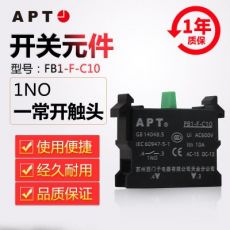 正品西門子APT原上海二工22mmPB1按鈕觸點PB1-F-C10/C01常開/常閉