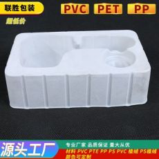 托盤吸塑包裝加工透明pvc植絨吸塑泡塑料包裝盒包裝托盤定做吸塑